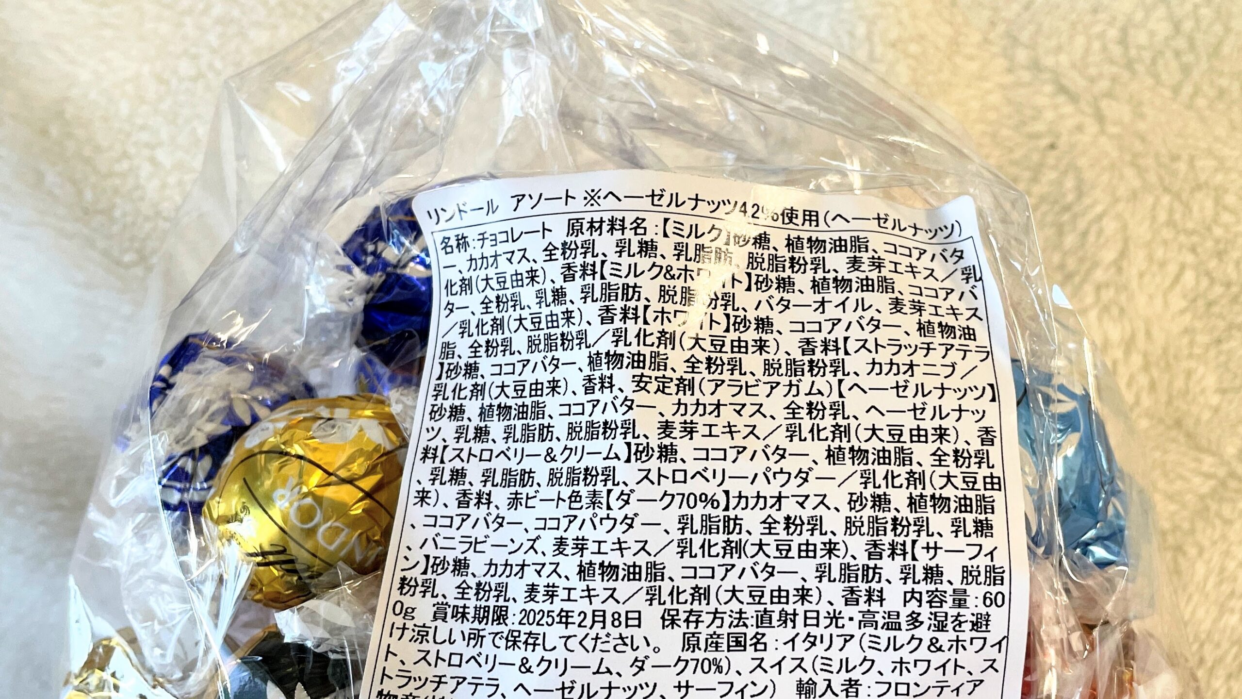 リンツリンドールチョコの原産国表示