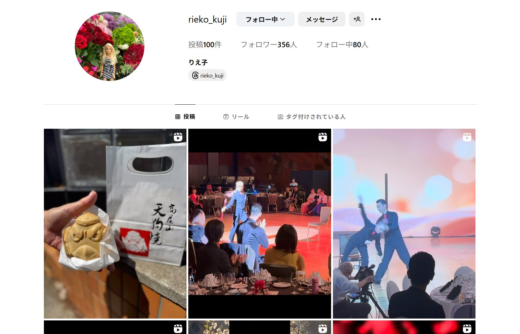 Instagramアカウント