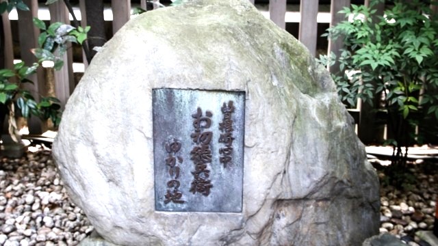 曽根崎心中の石碑