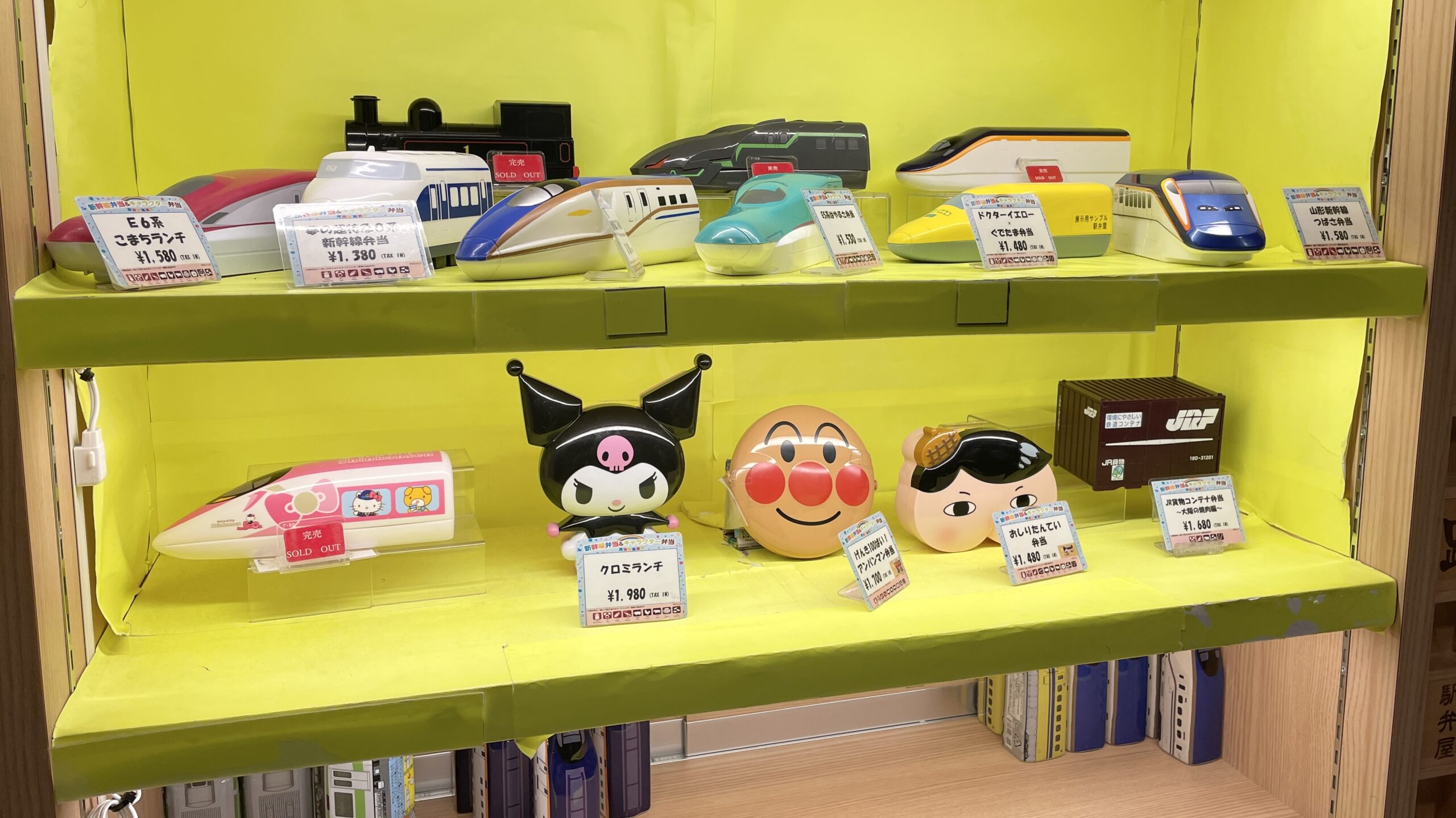 駅弁屋踊の子供向け弁当見本