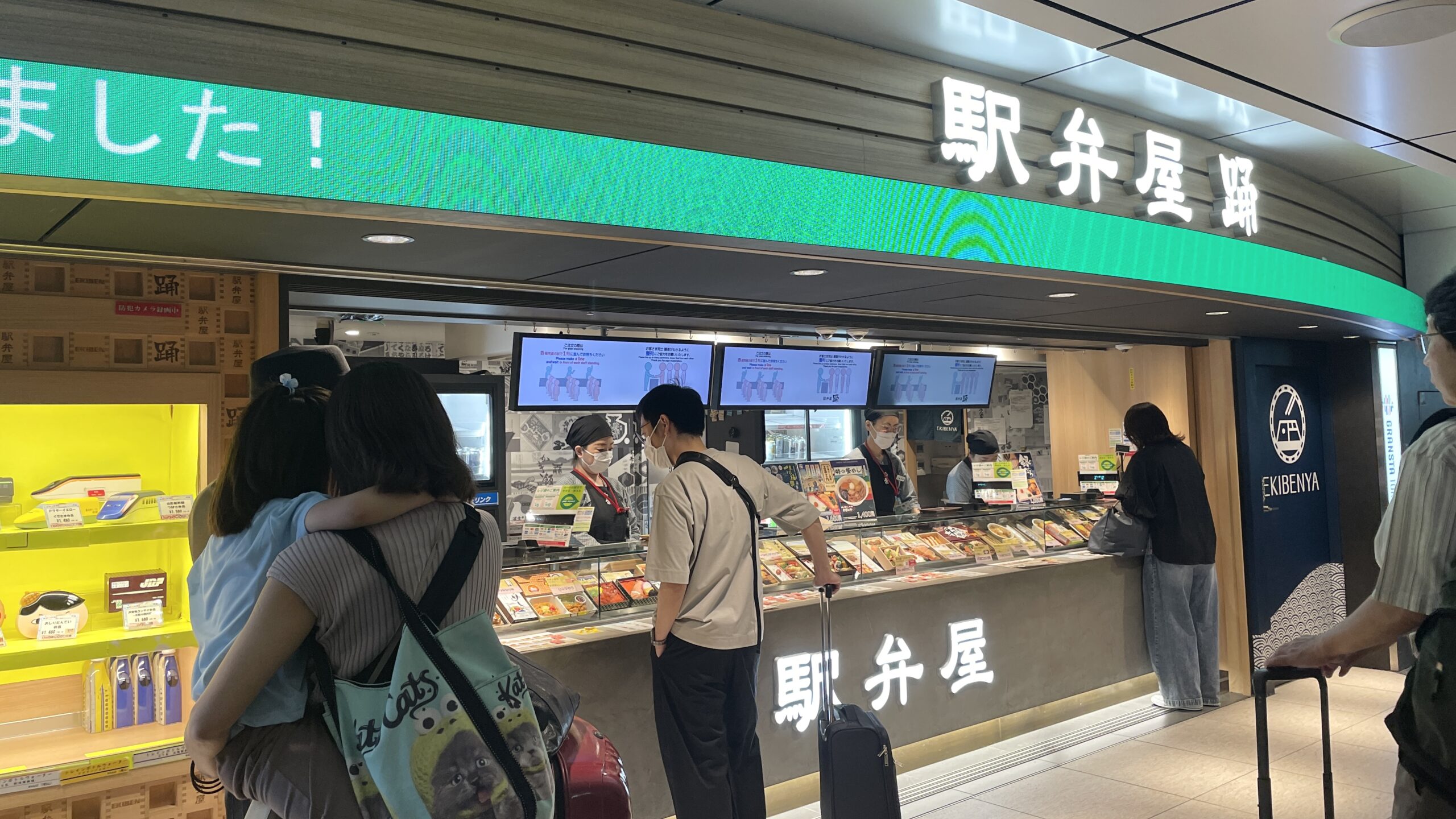 東京駅「駅弁屋 踊」店舗