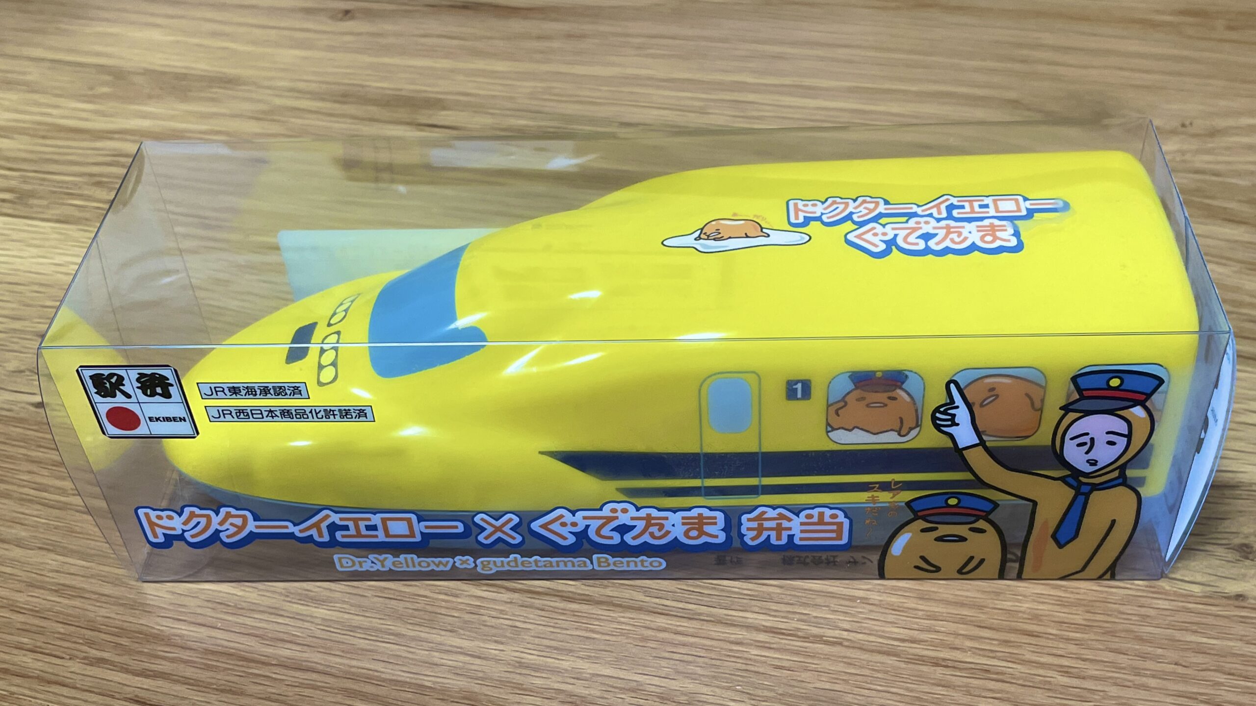 ドクターイエローぐでたま弁当の外観