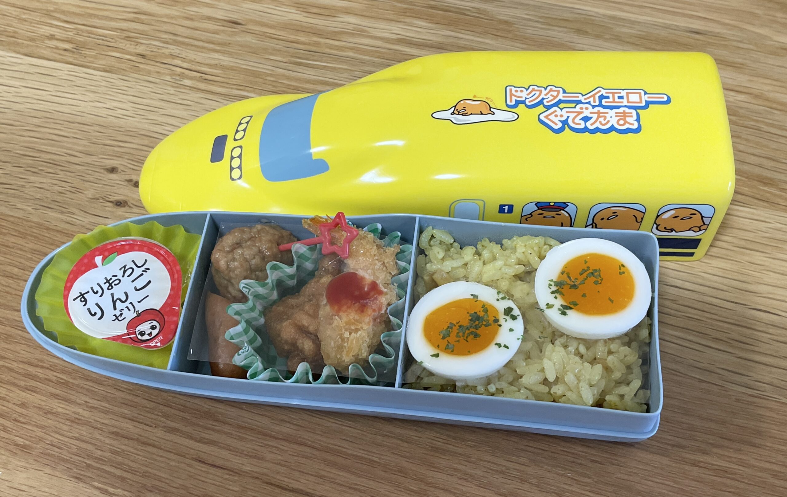 ドクターイエローぐでたま弁当の中身