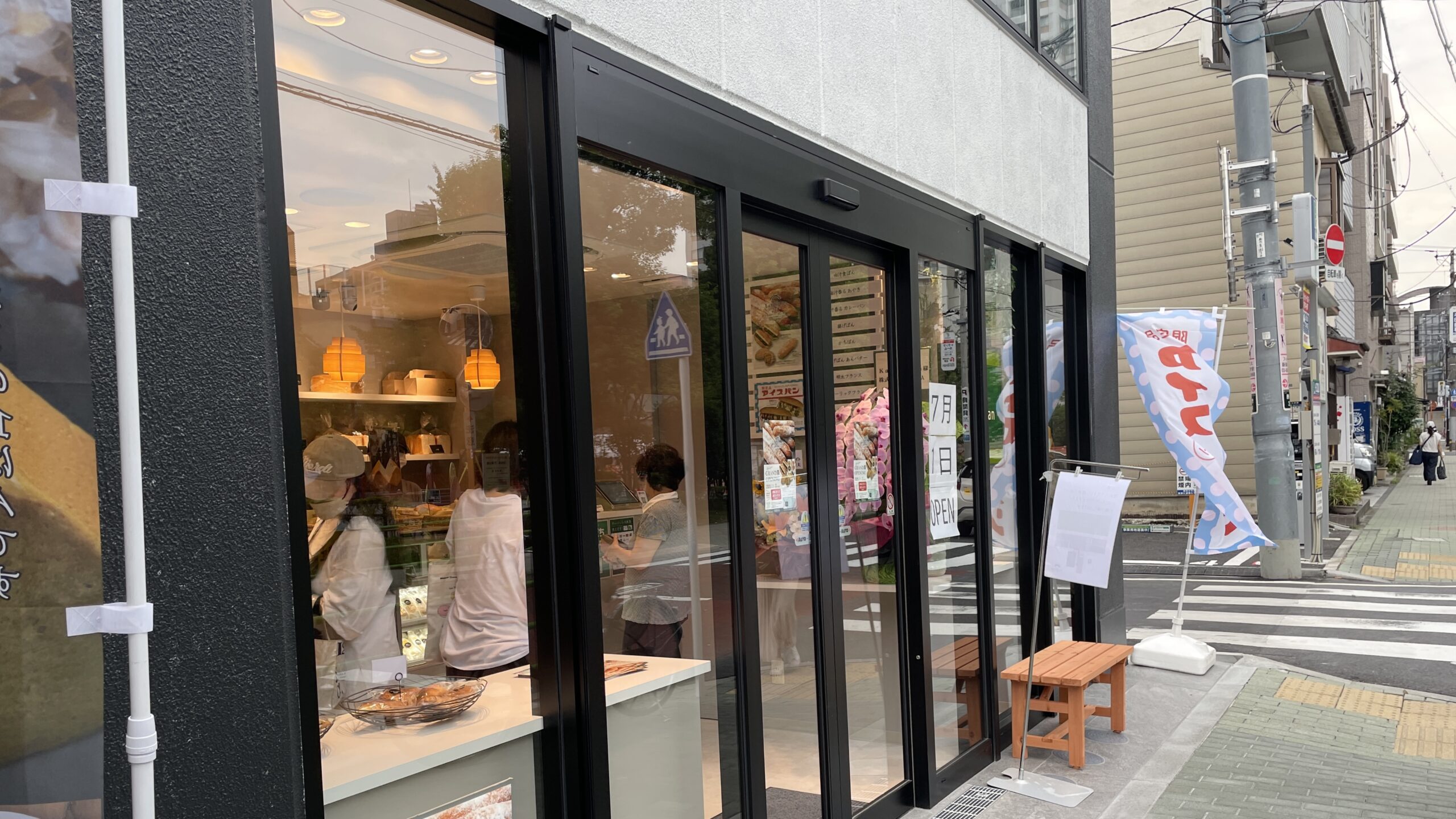 かちぱんの店舗