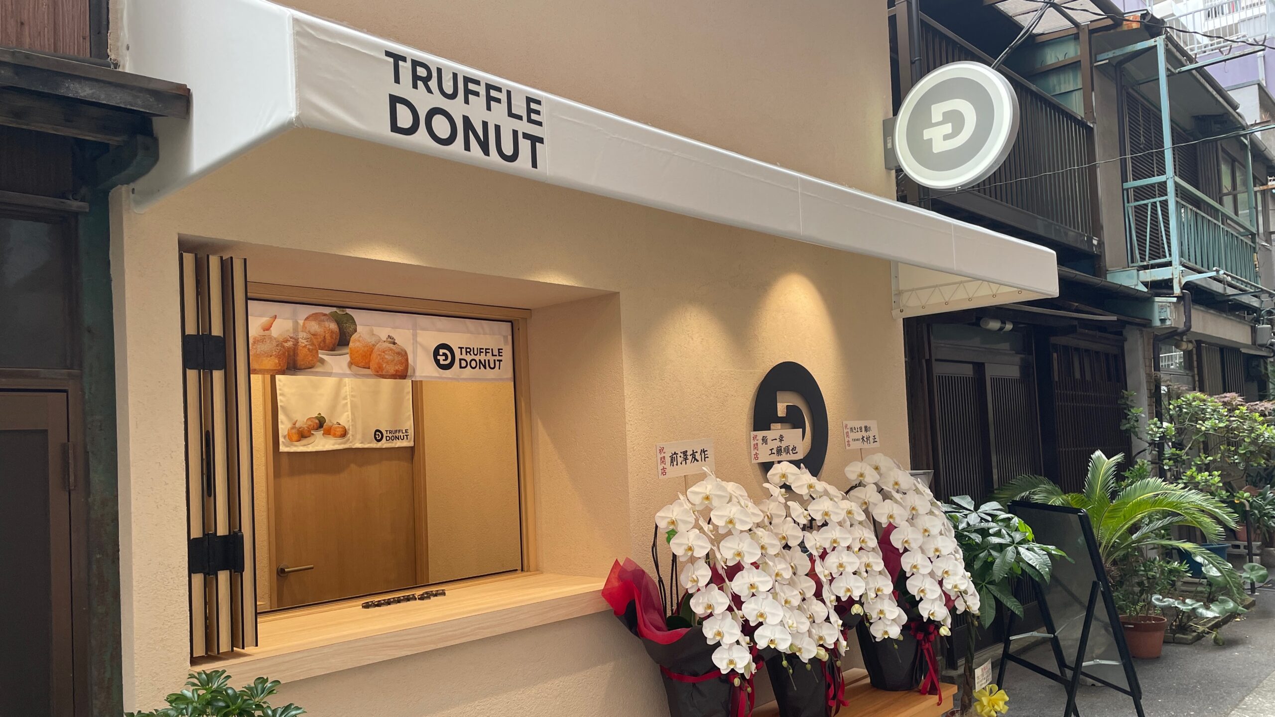 トリュフドーナツ勝どき店はカウンターで注文受取り