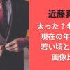近藤真彦太った？老けた？現在の年齢は？若い頃の画像と比較