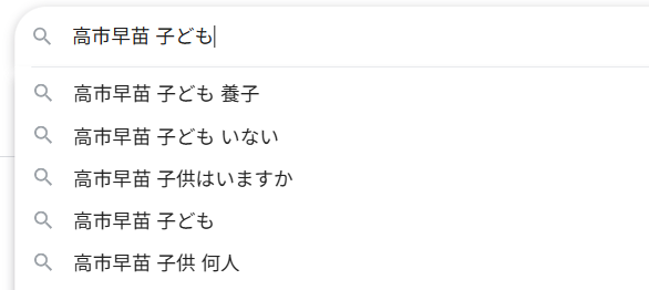 「こども　養子」検索結果